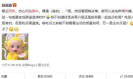 大王天天吃瓜爆料微博,大王天天吃瓜爆料微博带你探秘明星幕后故事”