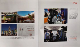 国产精品第20页,探索匠心独运的创意之作